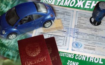 Таможня. Вопрос-ответ