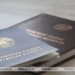 Как рассчитывается страховой стаж, напомнили в Минтруда трудовой кодекс, трудовая книга