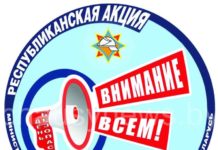 Безопасность – незаменимая вещь!