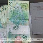 пенсия, деньги