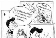 Каковы симптомы интернет-зависимости и как не стать жертвой киберпреступника, обсудили в Гомеле врачи, педагоги и правоохранители