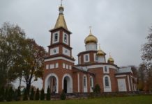 27 сентября православные отмечают Воздвижение Креста Господня