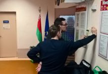 Мониторинг лицензиатов