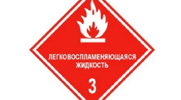 ЛВЖ
