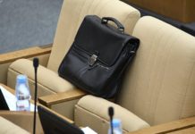 Усилена ответственность за совершение коррупционных преступлений