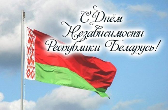 День независимости, поздравление, Гапоник, Косинский