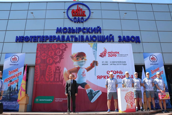 Европейские игры, Мозырь