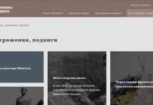 Партизаны Беларуси