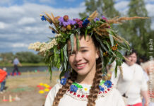 Купалье