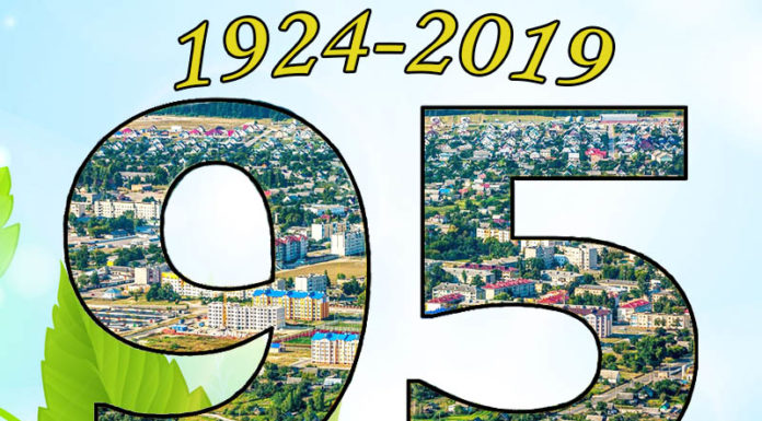 праздник, 95 лет Лельчицкий район