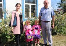 Портфели подарили будущим первоклассницам — Наталье и Тамаре Кононович из аг. Глушковичи акция, БРСМ, лицей, собери портфель, первоклассник