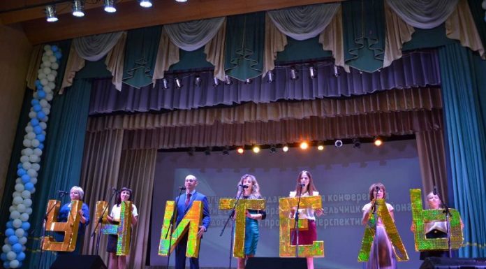 Педагоги, конференция, ГЦК