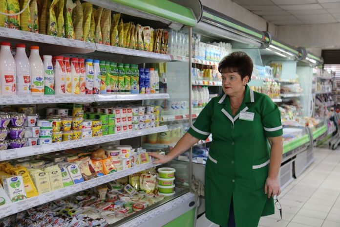 Райпо, общепит, магазин