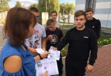 лицей, учащиеся, ИДН