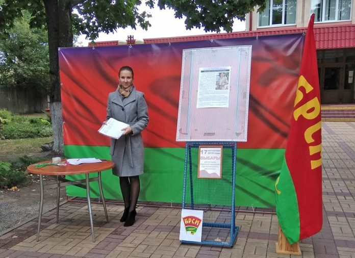 БРСМ, пикет, выборы