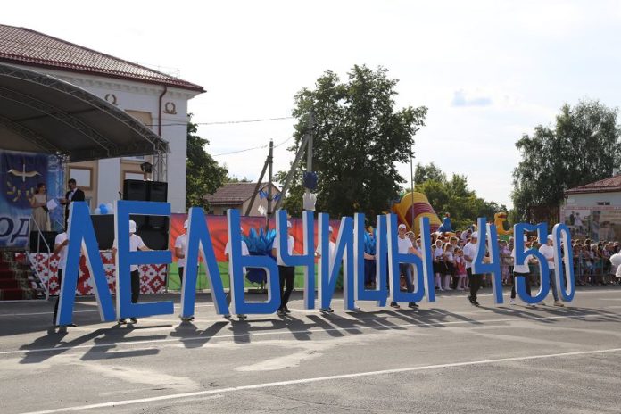 День города