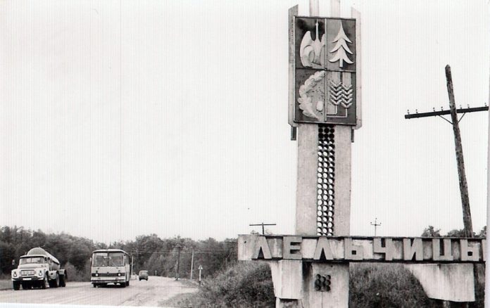 Старое фото, Лельчицы, знак