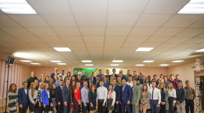 форум, область, Рогачёв