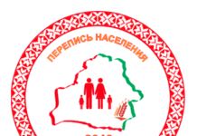 Как не стать жертвой лжепереписчиков перепись, население