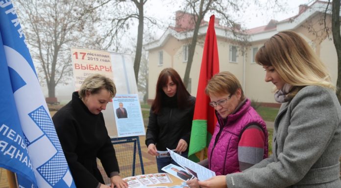 Пикет, Лельчицы, выборы, Парламент, БРСМ, ФПБ