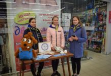 В Лельчицах провели ярмарку безопасности Ярмарка, безопасность, профилактика