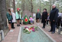 Победа, акция