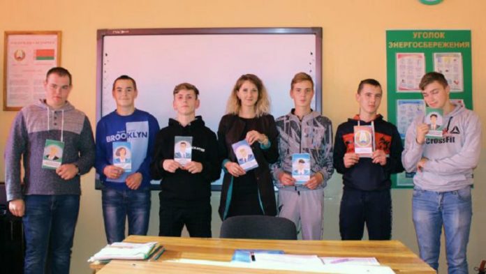 БРСМ, учащиеся, дети, лицей