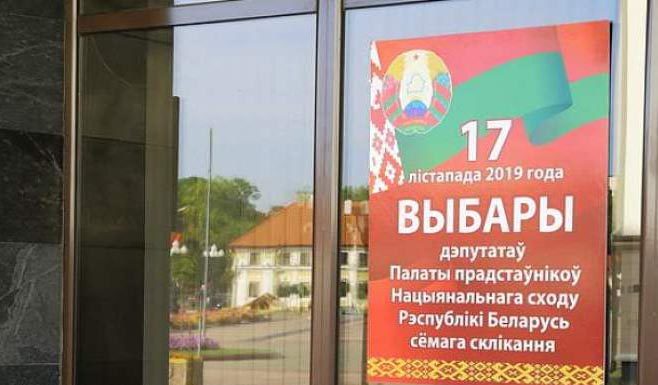выборы, Беларусь, депутаты