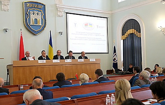 Во время II Форума регионов Беларуси и Украины