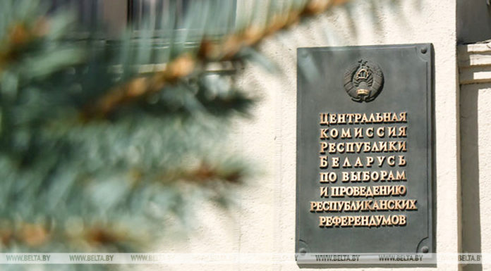 Центральная комиссия