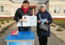 Гуд, Кралевич, выборы