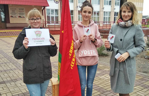 брсм, Лельчицы