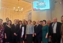 Совет республики, выборы