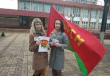 БРСМ, выборы