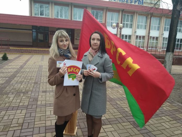 БРСМ, выборы