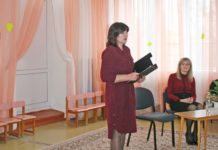 сад №2, Лельчицы