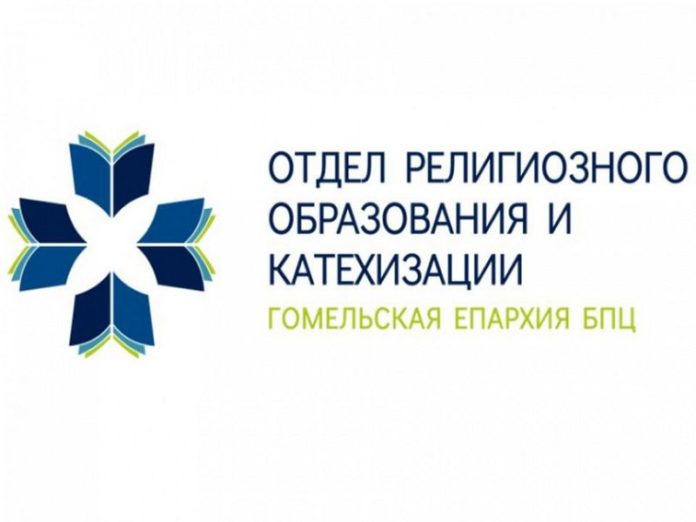 епархия, религия, церковь