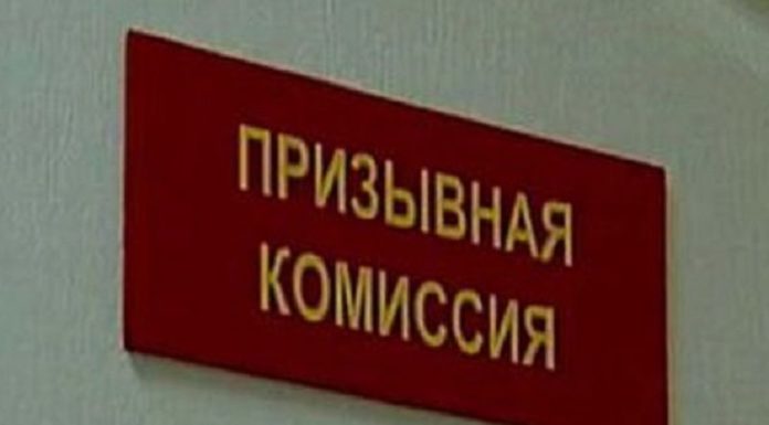 призыв, армия, Лельчицы