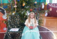 Одно из желаний Марии исполнилось Мария