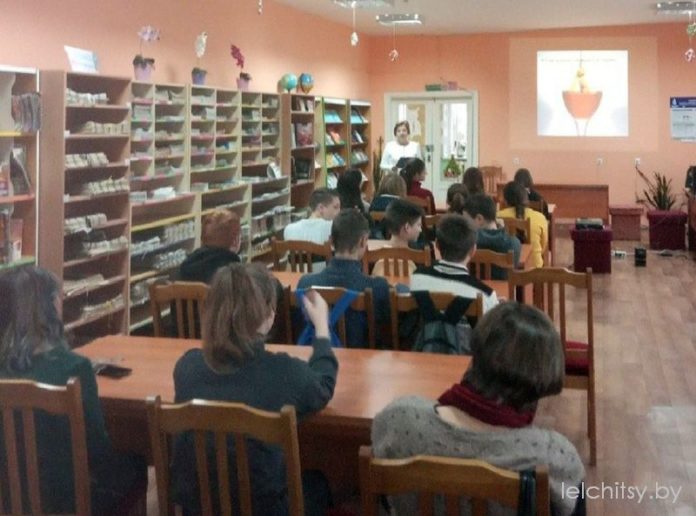 библиотека