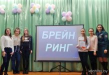 У інтэлектуальнай гульні «Брэйн-рынг» удзельнічалі лельчыцкія вучні брейнринг