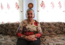 Эвелина Гриб