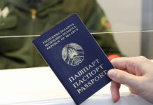 Собираетесь за границу? Проверьте паспорт