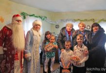 Путешествие в новогоднюю сказку и хорошее настроение продолжает дарить Лельчицкая женская организация