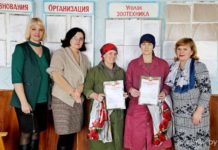 Награждение животноводов