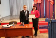 Надежда Гуд, поздравление