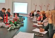 заседание , образование