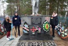 Буйновичи, 76-летие освобождения района