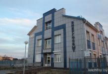 энергосбыт