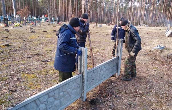 благоустройство